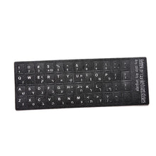 将图片加载到图库查看器,18x6.5cm Hebrew White letters Keyboard Layout Stickers Button Letters Alphabet Laptop Desktop Computer Keyboard Protective Film For Universal Laptops