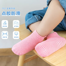 Load image into Gallery viewer, 6 Pairs Baby Cotton Anti-slip Boat Low Cut Floor Socks For Boys And Girls Children's Sock