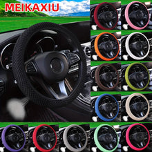 将图片加载到图库查看器,Breathable Comfortable Non-slip Mesh Steering Wheel Cover