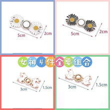 Load image into Gallery viewer, 4 Sets Pant Waist Tightener Fashion Pants Clips Waist Tightener Sewing Buttons Pins for Jeans Dress Too Big Loose Adjustable Button Pins Sewing Button Waist Tightener Clip Waist Adjuster Clips for Dresses Pants Jeans
