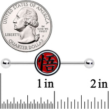 Load image into Gallery viewer, 14G Gold Tone Licensed Dragonball Z Kanji Industrial Barbell 38mm