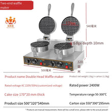 Load image into Gallery viewer, Commercial 2 Plate Rotary Waffle Maker Machine Easy-to-Operate for Home Use for Food Shops Hotels Restaurants Bakeries