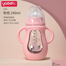 Load image into Gallery viewer, Modern Glass Baby Bottle Straw Drop-resistant Water Drink Bottles for Baby Milk Bottle for a Child