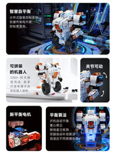 将图片加载到图库查看器,Onebot Balance Robot Self-Balancing Programming Ar Robot Remote Control Intelligent Building Blocks Wisdom Robot Gift
