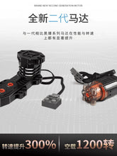 Load image into Gallery viewer, MOC Building Block Toy Technology Mechanical Group Restoration Black Explosion Motor Monster Motor Battery Box Power Assemble Accessories