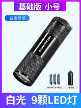 将图片加载到图库查看器,Cat Moss Charging Fake Currency Detection Special Identification Black Light Bulb