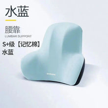 Load image into Gallery viewer, Memory Foam Lumbar Back Cushion for Car, Office & Gaming Chairs