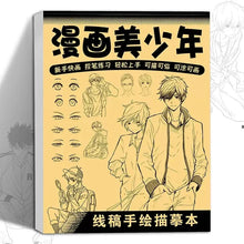 Load image into Gallery viewer, Anime Character Line Art Drawing Book - 48 Pages for Tracing & Painting Practice