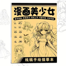 Load image into Gallery viewer, Anime Character Line Art Drawing Book - 48 Pages for Tracing & Painting Practice