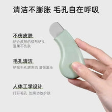 Load image into Gallery viewer, Deep Cleansing Blackhead & Whitehead Removal Tool Nose Face Cleaner