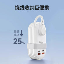 Load image into Gallery viewer, 65W GaN Fast Charging Power Strip 7-in-1 Multi USB-A/C Port for Phone Laptop with Overcharge Protection Portable Travel Adapter