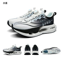Load image into Gallery viewer, Running Shoes Men Training Speciality Marathon Sports Breathable Lightweight Women's Comfortable Nonskid Leisure Sneakers
