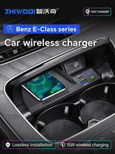Load image into Gallery viewer, Car QI Wireless Charging Charger Mobile Phone Fast Charging Plate for Mercedes Benz W213 E-Class E200 E300 E260 2022