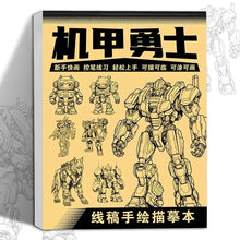 Load image into Gallery viewer, Anime Character Line Art Drawing Book - 48 Pages for Tracing & Painting Practice