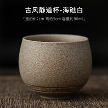 Load image into Gallery viewer, Japanese Handmade Ceramic Tea Cup | Antique Kung Fu Tea Set