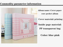 Load image into Gallery viewer, Baby Growth Commemorative Album Kindergarten Graduation Gift Postcard Storage Birthday 6-inch Photo Album 200 Sheets Home Decor House Decoration DIY Memorable Gifts For Loved Ones