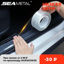 Load image into Gallery viewer, Car Stickers Door Edge Protector Universal Car Door Sill Sticker Anti Scratch Transparent Film Protection Car Door Edge Guard Clear Universal Door Sill Protector Car Door Trim Edge Guard Protection Film Anti-Collision Style Auto Accessories