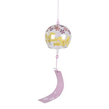 Load image into Gallery viewer, Cute Wind Bells New Handmade Glass Birthday Gift Christmas Gift Home Decors Wind Chimes Glass Wind Bells Handmade Pendants For Birthday Gift And Home Decors