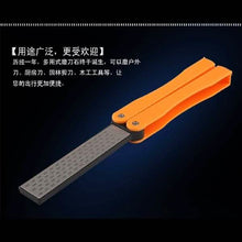 Load image into Gallery viewer, Double Sided Folded Pocket Sharpener Diamond Knife Sharpening Outdoor