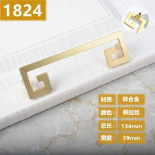Load image into Gallery viewer, New Chinese Golden Cupboard Door Drawer Concealed Buckle Handle Wardrobe Zinc Alloy Hardware Handle Kitchen Cupboard Hardware Modern Style Furniture Door Pulls