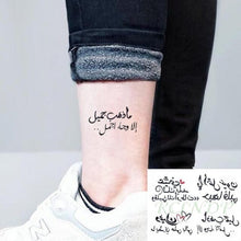 Load image into Gallery viewer, Waterproof Animal Temporary Tattoo Sticker Wolf Modern Tatoo Foot Neck Luxury Tattoos For Men Women