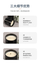 Load image into Gallery viewer, Romantic black Scented Candles Sandalwood Candle Highly Scented Candles For Home Many Hour Burn Fall Candles All Natural Soy C Scented Gifts Candles Candle Jars With Lid Candle Jar Soy Candles Birthday Candle