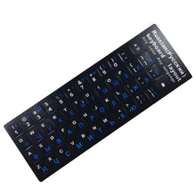Load image into Gallery viewer, Russian Letters Keyboard Stickers for Notebook Computer Desktop Keyboard Cover For Gaming Laptops New Accessories Gifts For Gaming Lovers