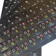 Load image into Gallery viewer, Standard Matte 3 in 1 Hebrew 10 Kinds Keyboard Stickers Language-English Arabic Russian Letter Film for PC Laptop Accessories Laptop Keyboard Skin Protector For Gaming Lovers
