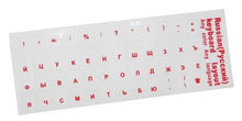 Load image into Gallery viewer, Universal Russian Transparent Keyboard Stickers for Laptop Letters Keyboard Cover for Notebook Computer PC Dust Protection Best Laptop Accessories