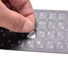 将图片加载到图库查看器，18x6.5cm Hebrew White letters Keyboard Layout Stickers Button Letters Alphabet Laptop Desktop Computer Keyboard Protective Film For Universal Laptops
