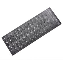 将图片加载到图库查看器，18x6.5cm Hebrew White letters Keyboard Layout Stickers Button Letters Alphabet Laptop Desktop Computer Keyboard Protective Film For Universal Laptops
