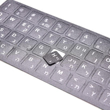 将图片加载到图库查看器，18x6.5cm Hebrew White letters Keyboard Layout Stickers Button Letters Alphabet Laptop Desktop Computer Keyboard Protective Film For Universal Laptops
