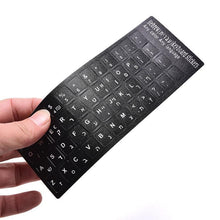 将图片加载到图库查看器，18x6.5cm Hebrew White letters Keyboard Layout Stickers Button Letters Alphabet Laptop Desktop Computer Keyboard Protective Film For Universal Laptops
