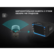 Load image into Gallery viewer, 2-in-1 HD Car Hidden DVR Camera Recorder Radar Laser Speed Detector Dash Cam
