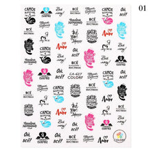 将图片加载到图库查看器，3D Nail Sticker Russian English Letter Sticker For Nails Foil Love Heart Design Accessories Fashion Manicures Sticker Decoration  Nail Art Stickers Water Transfer Nail Decals Full Wraps Gradient Acrylic Nail Kits for Women Manicure Decoration
