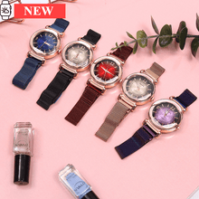 Load image into Gallery viewer, Women Watch Gradient Dial Milan Strap Luxury Fashion Ladies Watch Women Dress Watches Party Decoration Gifts For Women and Girls
