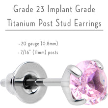 将图片加载到图库查看器，4mm Pink CZ Gem Implant Grade Titanium Stud Earrings
