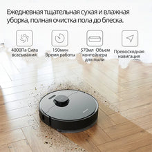 Load image into Gallery viewer, Dreame Bot L10 Pro (EU), Wireless Wet and Dry For Floor And Carpet, Smart Home, Home Appliances
