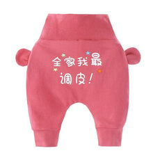 将图片加载到图库查看器，Kids Clothes Baby Boys Girls PP Pants Newborn Toddler Baby Pants For Children In Casual Clothing Style With Bear Design and Bears Ears Like Details
