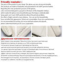 将图片加载到图库查看器，White leather women's gloves, Genuine Leather, cotton lining warm, Fashion leather gloves, leather gloves warm winter-2226
