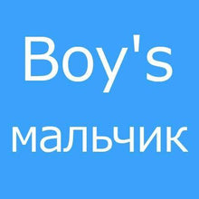 Load image into Gallery viewer, Newborn Baby Pants Cartoon Print Baby Girl Clothes Spring Autumn Toddler Boy Trousers
