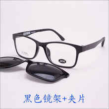 Load image into Gallery viewer, 43954563383526
