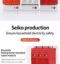 Load image into Gallery viewer, 1Pcs AC SPD Surge Protector LBO Low Voltage  Distribution Household Arrester Lightning Protection Device 2P 3P 4P Switch Module
