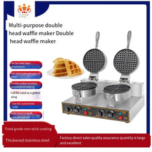 Load image into Gallery viewer, Commercial 2 Plate Rotary Waffle Maker Machine Easy-to-Operate for Home Use for Food Shops Hotels Restaurants Bakeries
