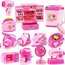 将图片加载到图库查看器，Household Appliances Pretend Play Kitchen Toys Coffee Machine Toaster Blender Vacuum Cleaner CookingToys For Children
