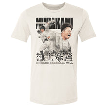 Load image into Gallery viewer, Munetaka Murakami Chicago W Vintage

