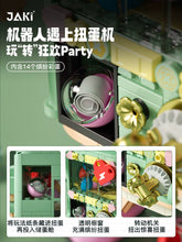 Load image into Gallery viewer, Jaki Jiaqi Building Blocks Capsule Toy Robot Educational Assembled Toys Boys and Girls Children's Birthday Gifts Model Ornaments
