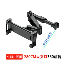 Load image into Gallery viewer, Retractable Tablet Computer Stand iPad Computer Snap-on Rear Seat
