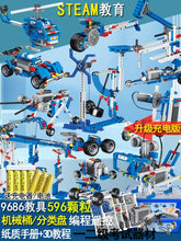 Load image into Gallery viewer, 44036811030758
