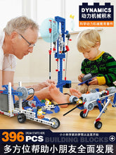 Load image into Gallery viewer, 2023 New Programmable Robot 9686 Suit Mechanical Teaching Aids Educational Science and Education Building Blocks Electric Assemble Toys
